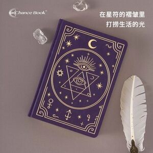 Purple and Gold Mystical Journal